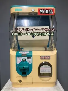 2026年最新】yujiN スリムボーイの人気アイテム - メルカリ