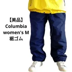 【美品】US Columbia 裾ゴム ネイビー 中綿入り スノーボード パンツ