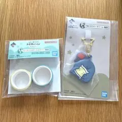 お文具といっしょ 一番くじ 2個セット