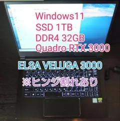 ジャンク】ELSA VELUGA3000 RTX3000 ファン・ヒンジ破損 - メルカリ