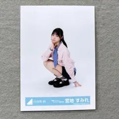 2025年最新】宮地すみれ 生写真の人気アイテム - メルカリ