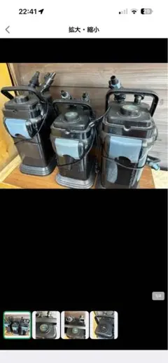 KOTOBUKI POWER BOX SV900X 外部式フィルター部品取り用 - メルカリ