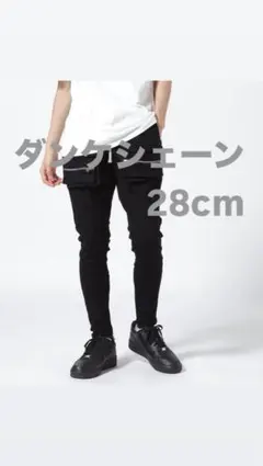 ダンケシェーン 28インチのサムネイル