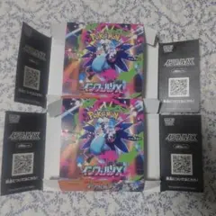 ポケカBOX空箱　23BOX分 ポケモンカード ポケカ BOX ボックス 空箱 16箱 - メルカリ