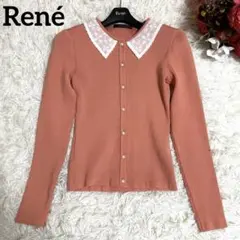 極美品✨ルネ Rene 刺繍襟パールボタン♡リブ編み ニットカーディガン 34のサムネイル