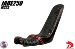 CBX400F 赤 エナメル40cm 三段シート/補強入 レッドCBX550F - メルカリ