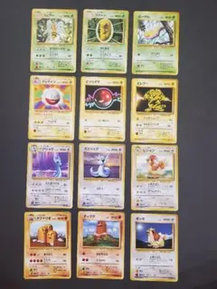 旧裏 ポケモンカード 第1弾 ノーマルレア 進化ライン 12枚セットまとめ売り
