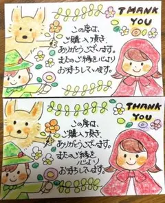 オミカツ＊家整理中様 リクエスト 4点 まとめ商品