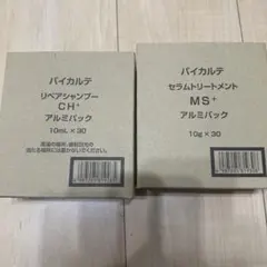 2026年最新】バイカルテ シャンプー chの人気アイテム - メルカリ