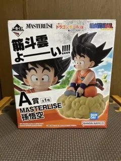 一番くじ　ドラゴンボール　亀仙流の猛者たち　A賞 孫悟空 フィギュア
