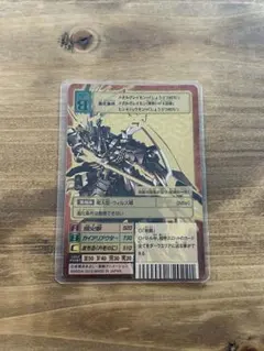 旧デジモンカード　ガイオウモン　B背景　ゴールドエッチング　BX-121