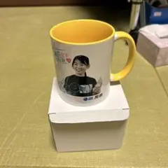 守屋美穂 マグカップ