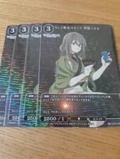 Item thumbnail for item 14ca2f70-ac65-4f25-b88a-da0ea9ed444e