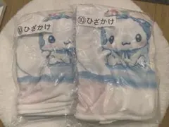 シナモン シナモロール ひざかけ 膝掛け 一番くじ