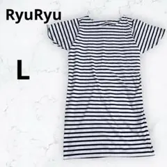 ＊リュリュ＊ボーダーTシャツ 半袖 チュニック ワンピース L モノトーン 黒白のサムネイル