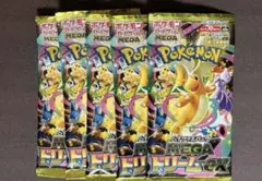 新品未開封 MEGAドリームEX 5パック