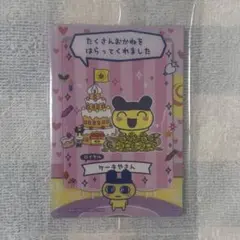 【匿名配送】たまごっち ケーキやさん まめっち フレーム カード