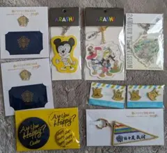 嵐　コンサートグッズ　キーホルダー系　セット売り
