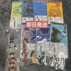 ドラゴンボール　一番くじ　下位賞　G賞　H賞　J賞　まとめ売り