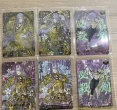 ヴァンガード 蜂須賀虎徹 2025 SEC シークレット - メルカリ