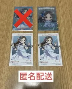 学マス スイパラ アクリルカード 特典イラストカード 倉本千奈 3点セット