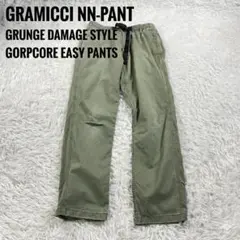 グラミチ クライミングパンツ オリーブ イージーパンツ グランジ ダメージ S