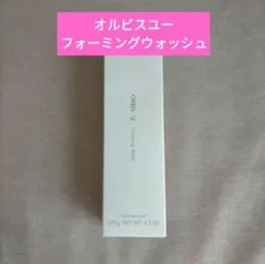 あん✨プロフ一読下さい様 リクエスト 2点 まとめ商品　ご確認下さい