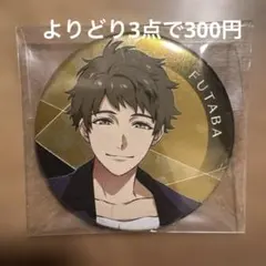 未開封】 ハイキュー!! 稲荷崎 北信介 缶バッジ きゃらメダル缶バッジ