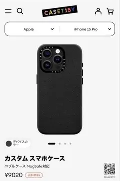 【iPhone 15 Pro】CASETiFY MagSafe対応ケース