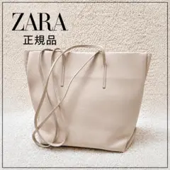 ザラZARAトートバッグソフトレザーホワイトアイボリーハンドバッグ肩掛けバッグ