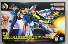 2025年最新】HG 1/144 ウイングガンダム クリアカラーの人気