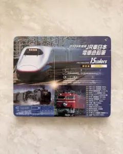 2026年最新】jr東日本電車色鉛筆の人気アイテム - メルカリ