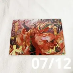 魔道祖師 大婚 公式トレカ 醉梦篇 第五弾 ナンバリングカード - メルカリ