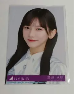 2026年最新】池田瑛紗 生写真の人気アイテム - メルカリ