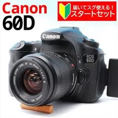 2026年最新】canon eos 60D ジャンクの人気アイテム - メルカリ