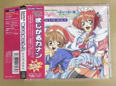 2026年最新】まじかるカナンの人気アイテム - メルカリ
