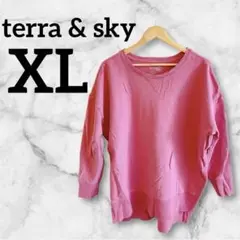 一点もの✨terra & sky ピンク スウェット 長袖　XL 春秋冬
