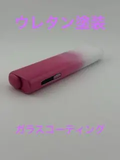 2026年最新】iqos カスタムペイントの人気アイテム - メルカリ