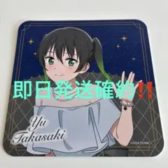 虹ヶ咲 スカイビル