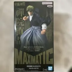 2026年最新】禪院直哉 フィギュアの人気アイテム - メルカリ