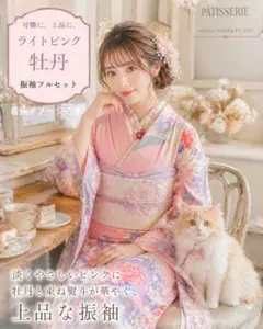 振袖フルセット 辻が花 桜流水 成人式 - メルカリ