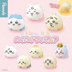 2026年最新】うさぎ 「ちいかわ Chiikawa Baby ハイハイフィギュア