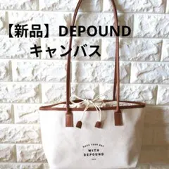 【新品】DEPOUND キャンバス 　ショルダーバッグのサムネイル
