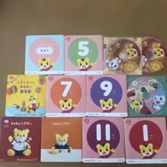 しまじろうとあそぼう DVDセット
