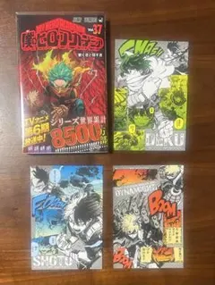 2025年最新】ヒロアカ37巻特典の人気アイテム - メルカリ