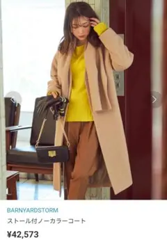 BARNYARDSTORM バンヤードストームストール付ノーカラーコートベージュ