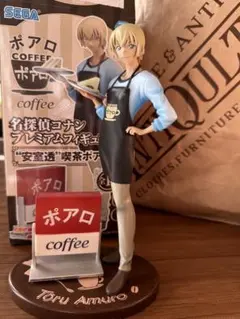 名探偵コナン　プレミアムフィギュア　安室透　喫茶ポアロver