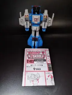 Item thumbnail for item 8ae50246-08d9-4e80-a17b-59fb37bf2d07