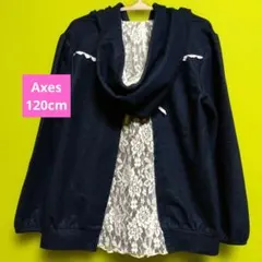Axes120cmパーカー