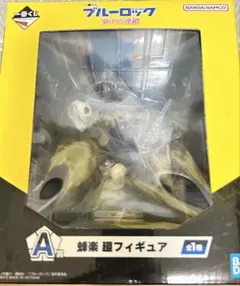 ブルーロック 一番くじ 夢中の連鎖 フィギュア 蜂楽廻